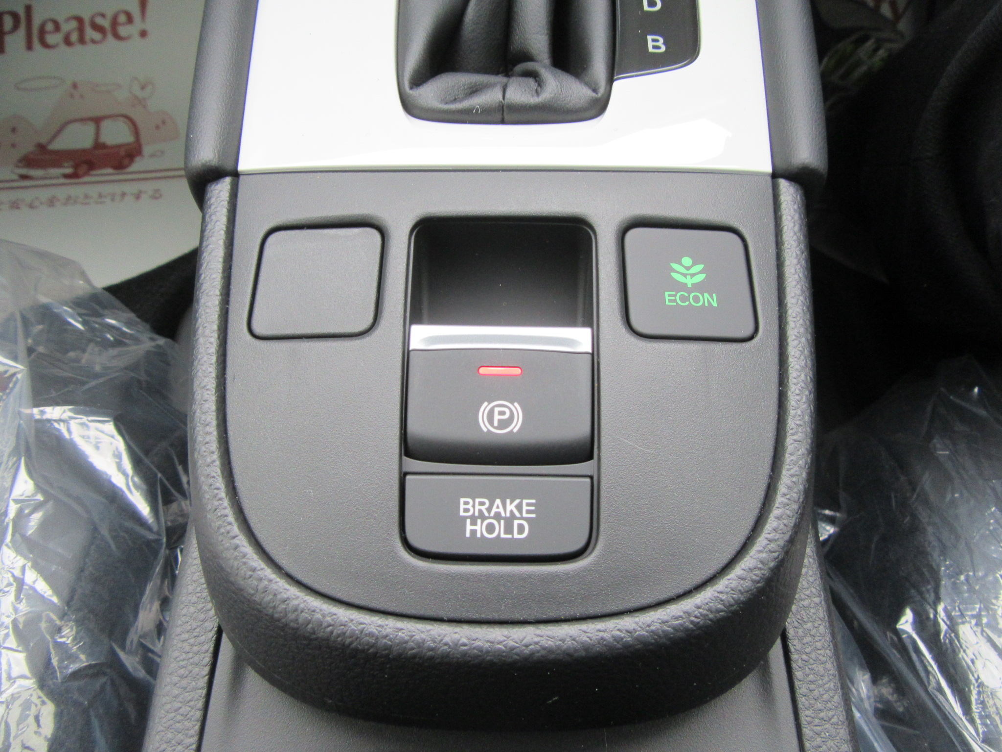 電子制御のパーキングブレーキ