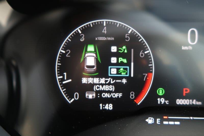 衝突軽減ブレーキ搭載車