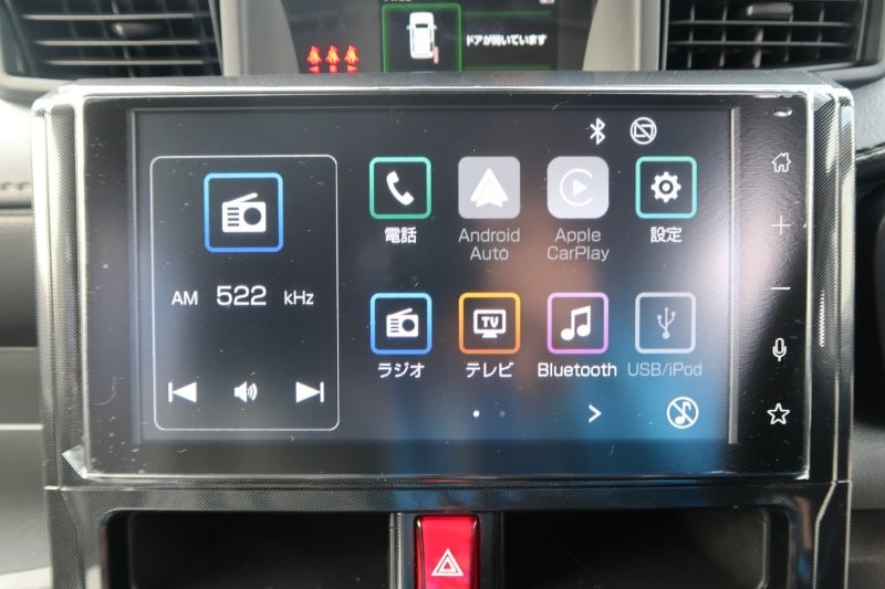 Bluetooth機能搭載