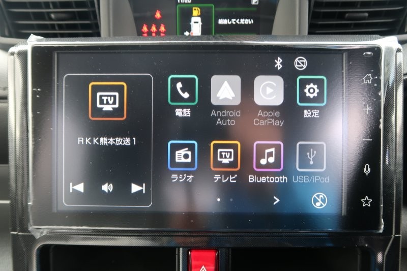 Bluetooth機能搭載