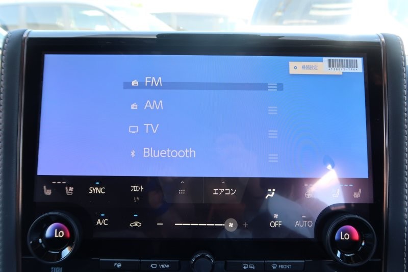 Bluetooth機能搭載