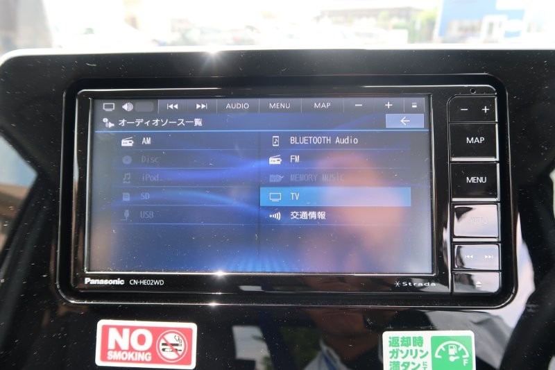 Bluetooth機能搭載