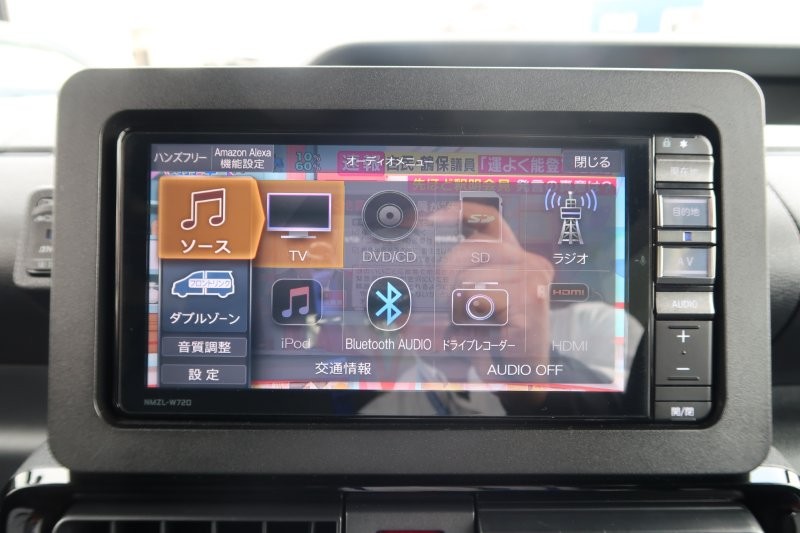 Bluetooth機能搭載