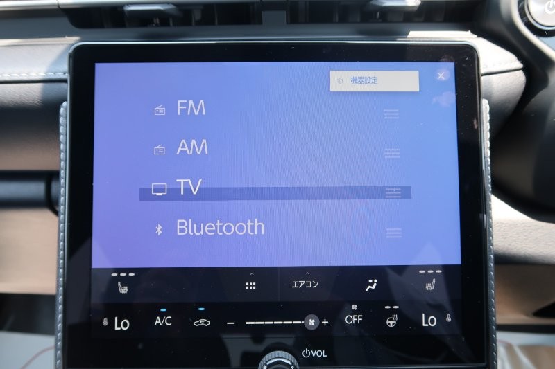 Bluetooth機能搭載
