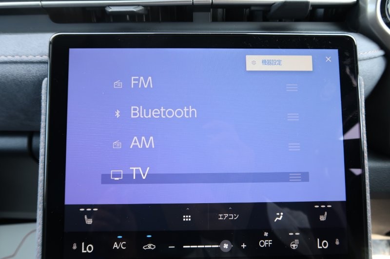 Bluetooth機能搭載