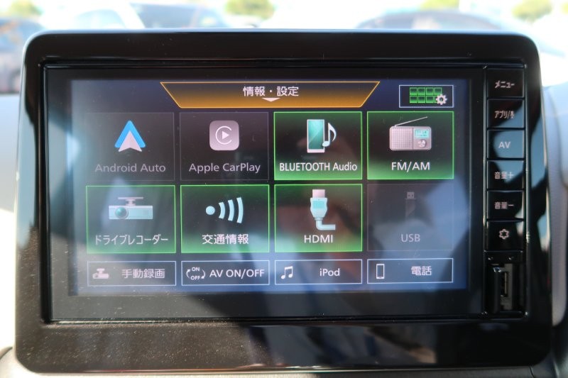 Bluetooth機能搭載