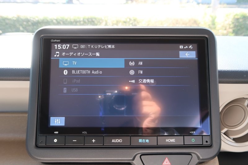 Bluetooth機能搭載