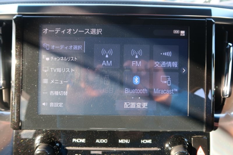 Bluetooth機能搭載