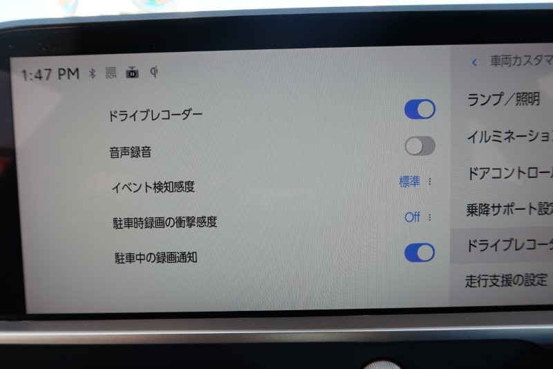 ドライブレコーダー搭載
