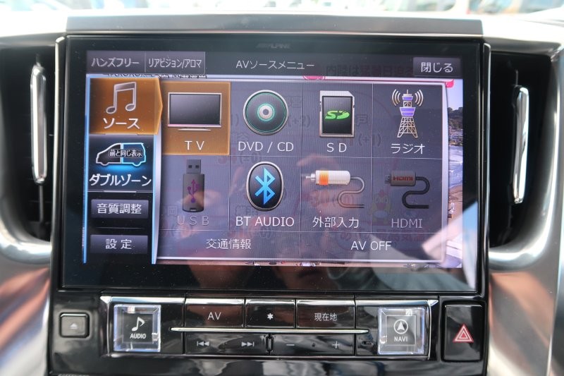 Bluetooth機能あり