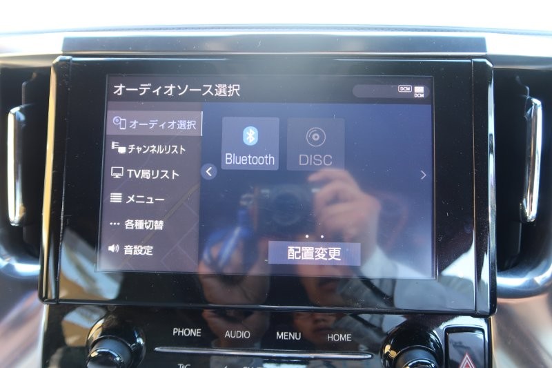 Bluetooth機能搭載