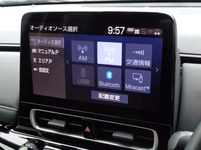 ワイドＦＭ　BluetoothAudio　スマホ連携