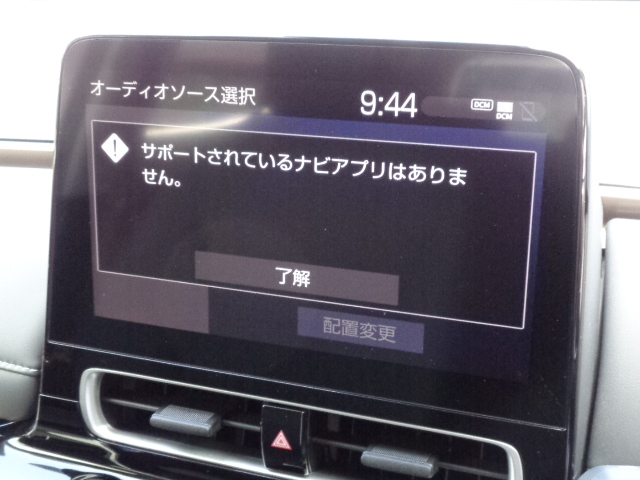 ワイドＦＭチューナー　Bluetooth機能　スマホ連携