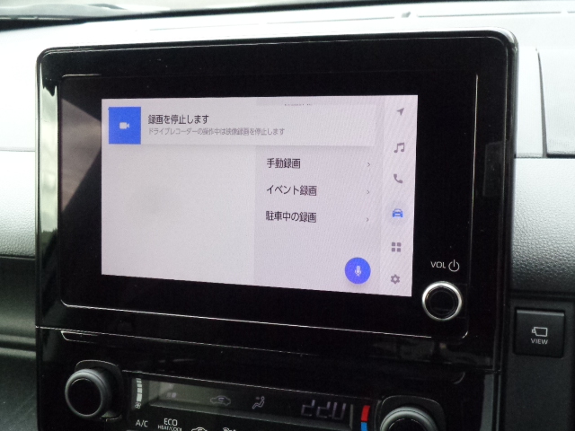 ドライブレコーダー前後方録画