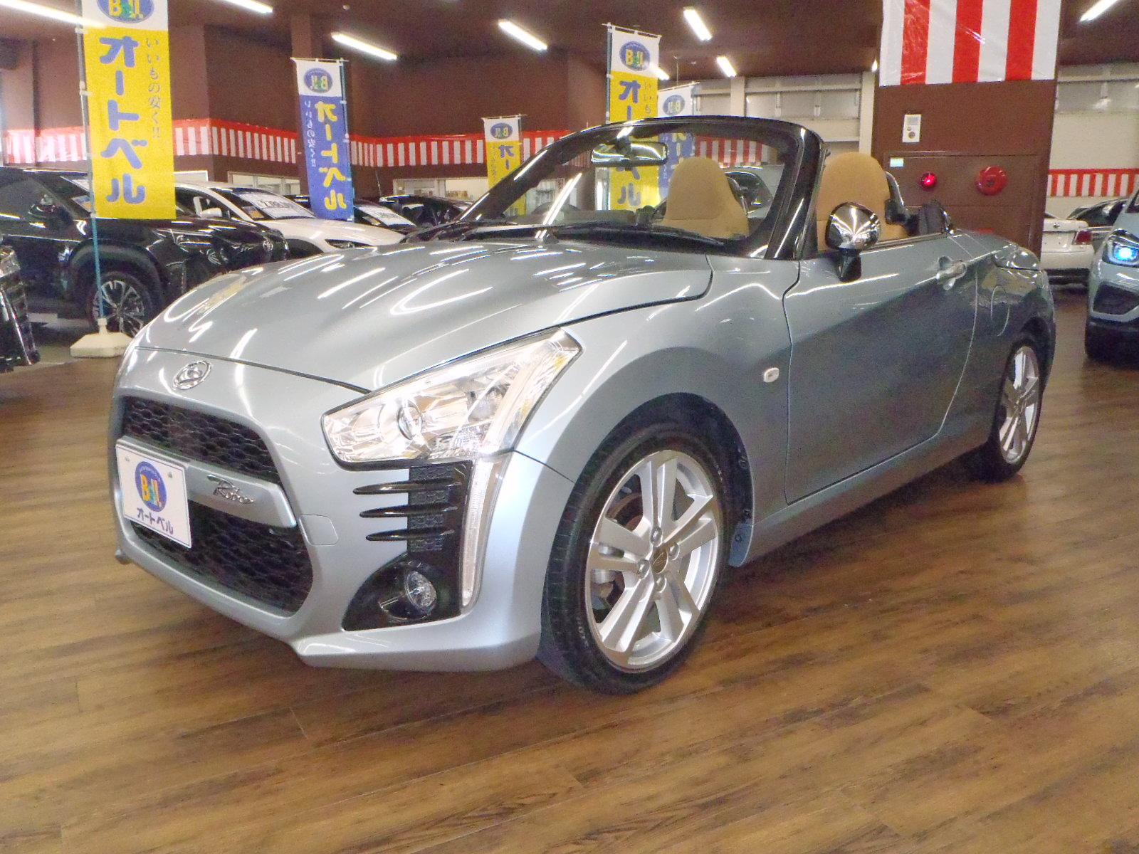 オートベル 人とクルマのネットワーク 西日本最大級の中古車展示場