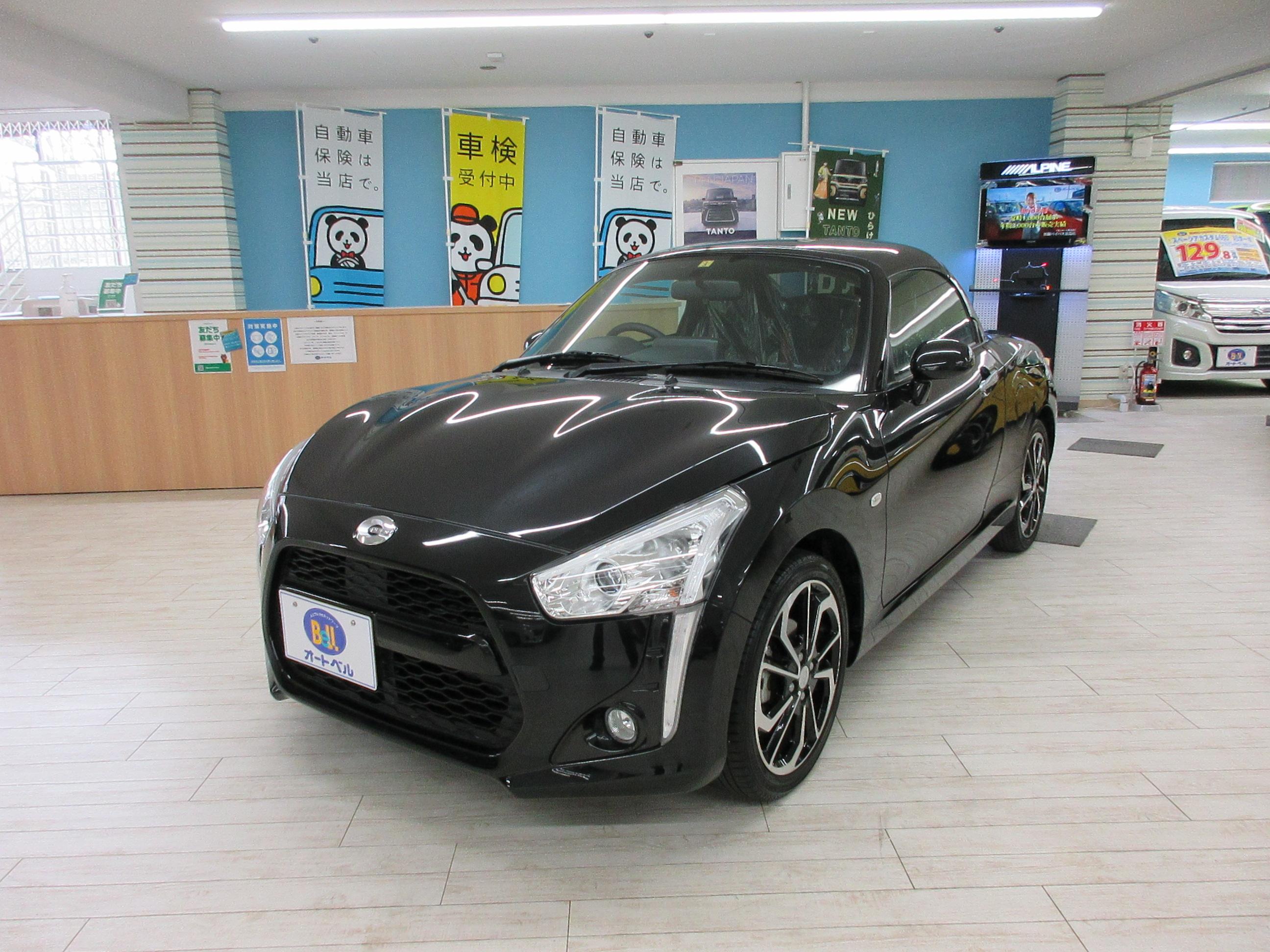 人とクルマのネットワーク　オートベルの車画像