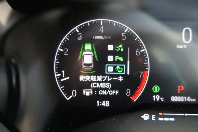 衝突軽減ブレーキ搭載車