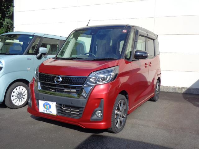 オートベルの中古車ニッサン デイズルークス６６０ ﾊｲｳｪｲｽﾀｰX Vｾﾚｸｼｮﾝ(ﾅﾋﾞ)2ﾄｰﾝ