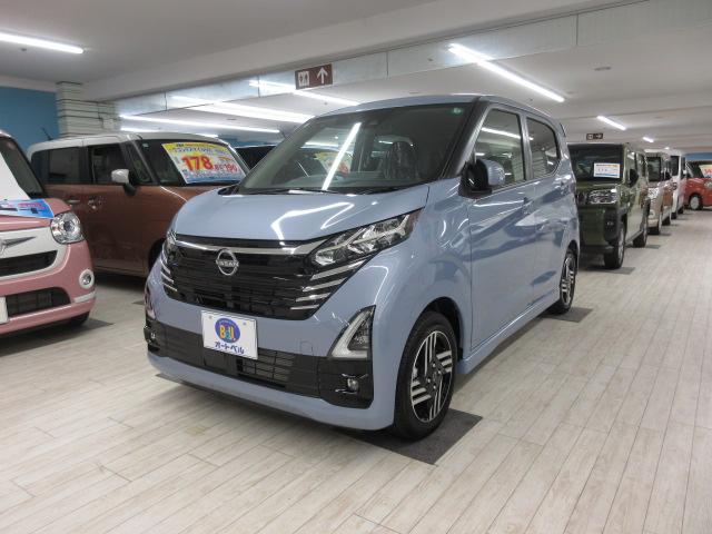 オートベルの中古車ニッサン デイズ６６０ ﾊｲｳｪｲｽﾀｰX(9ｲﾝﾁﾅﾋﾞ)