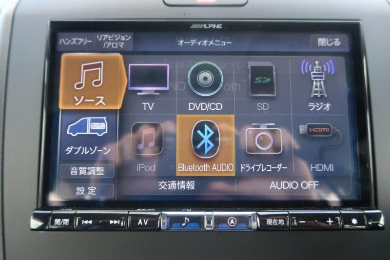 Bluetooth機能搭載