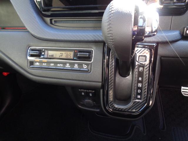 フルオートエアコン