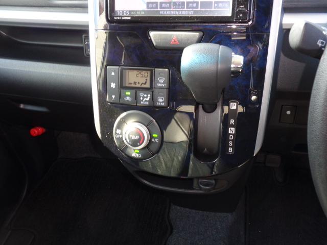 フルオートエアコン