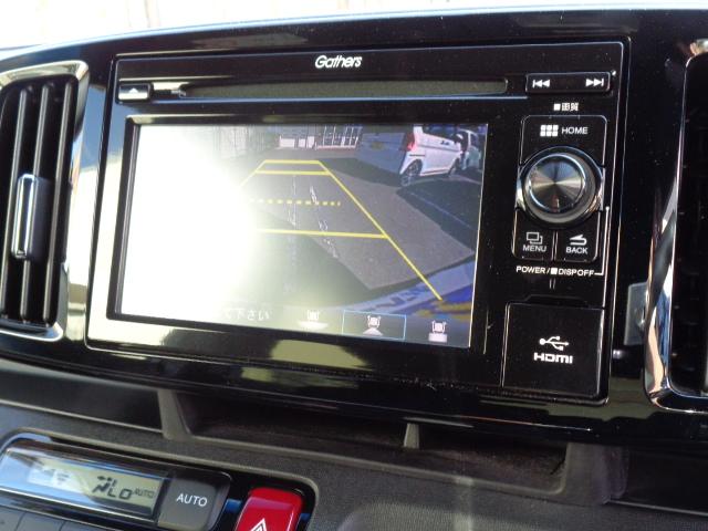 ディスプレイオーディオ　バックカメラ表示