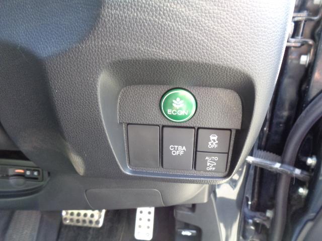 ECONボタン　シティブレーキアクティブシステム　オートリトラミラー