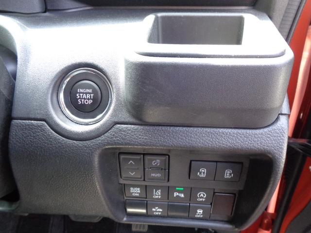 プッシュスタート　両側パワースライドドア