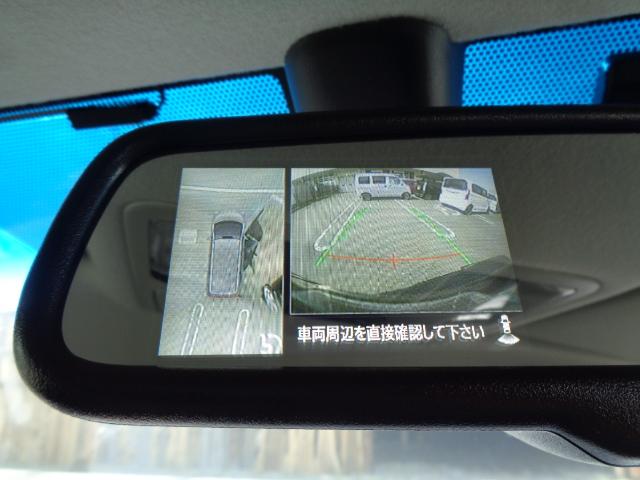 自動防眩ルームミラー（マルチアラウンドモニター付）