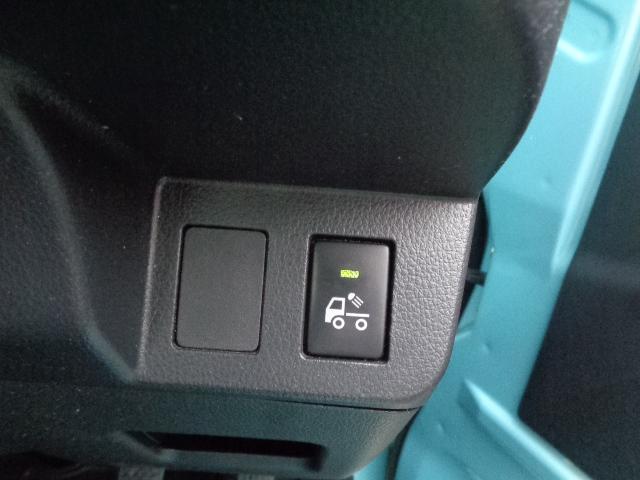 荷台作業灯スイッチ