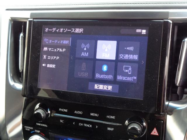 ＦＭチューナー　BluetoothAudio付　スマホ連携