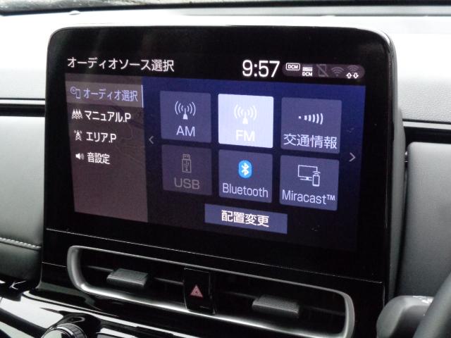 ワイドＦＭ　BluetoothAudio　スマホ連携