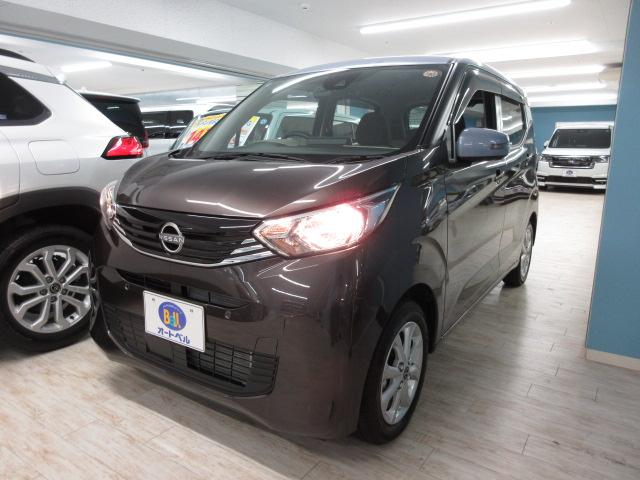 オートベルの中古車ニッサン デイズ６６０ X(IAVM･9ｲﾝﾁﾅﾋﾞ･2ﾄｰﾝ)