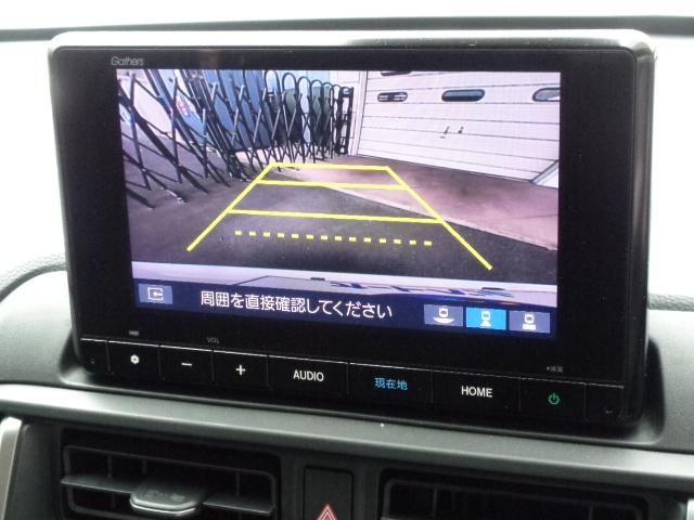 ８インチフルセグナビ　リアワイドカメラ表示