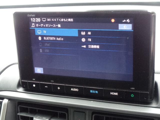 フルセグチューナー　Bluetooth Audio　ワイドＦＭチューナー