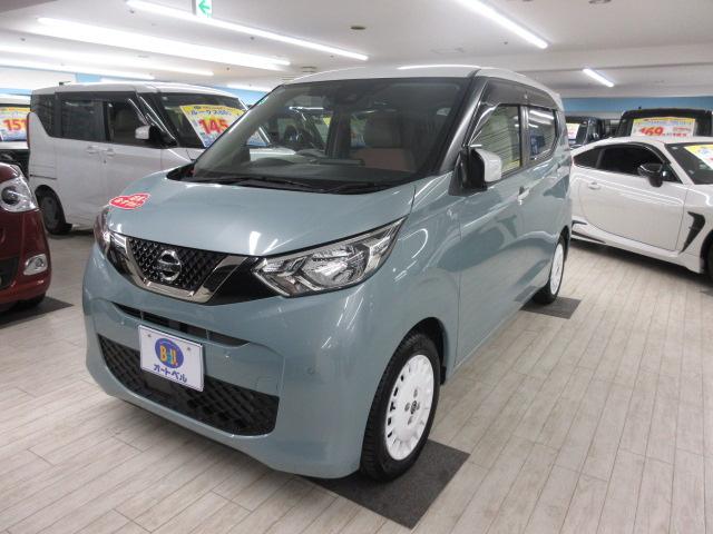 オートベルの中古車ニッサン デイズ６６０ ﾎﾞﾚﾛ(IAVM+ﾅﾋﾞ取付PK)