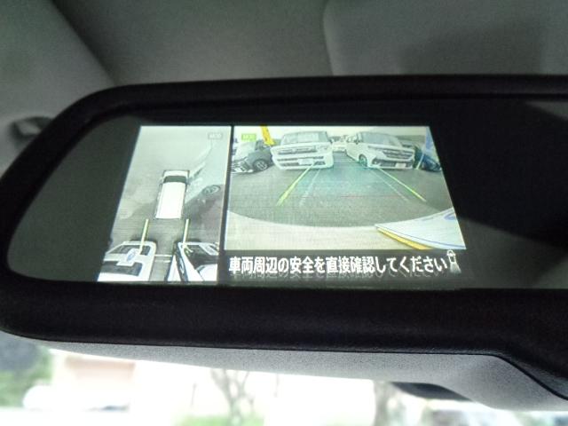 自動防眩ルームミラー（マルチアラウンドモニター付）