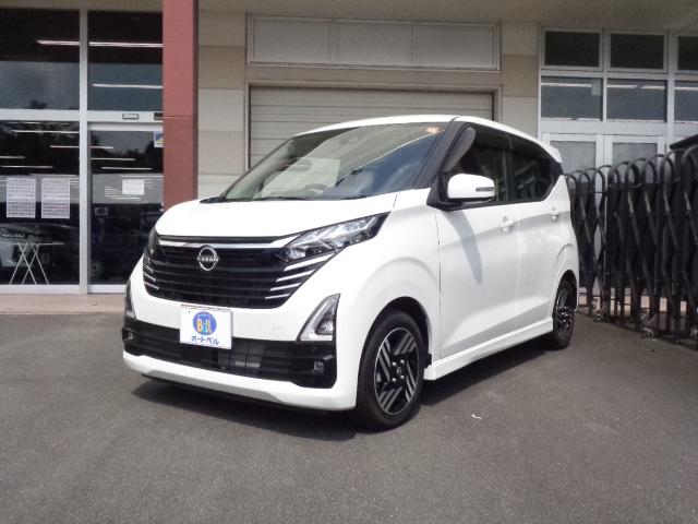 オートベルの中古車ニッサン デイズ６６０ ﾊｲｳｪｲｽﾀｰX(9ｲﾝﾁﾅﾋﾞ)
