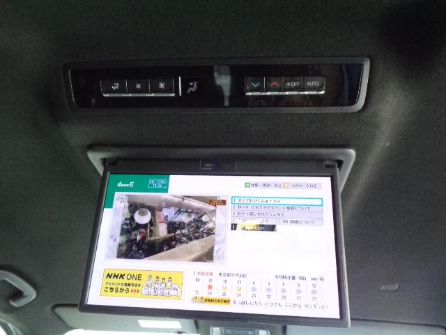 13.2型有機EL後席ディスプレイ